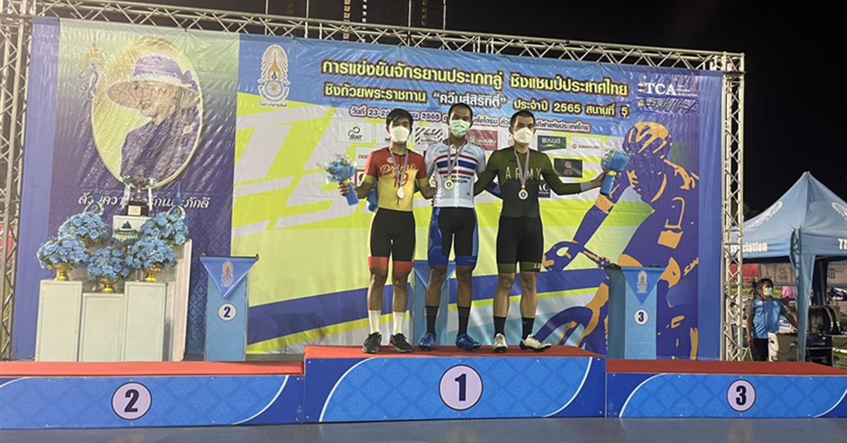 คณะวิทยาศาสตร์ มหาวิทยาลัยพะเยา