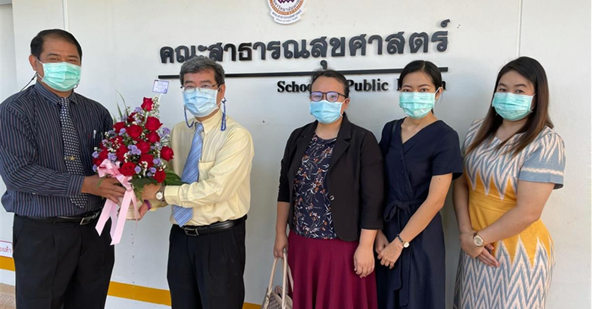 ผู้บริหารคณะสหเวชศาสตร์ เข้าพบและแสดงความยินดีกับ ผศ.ดร.สมคิด จูหว้า เนื่องในโอกาสที่ได้รับตำแหน่ง คณบดีคณะสาธารณสุขศาสตร์ มหาวิทยาลัยพะเยา