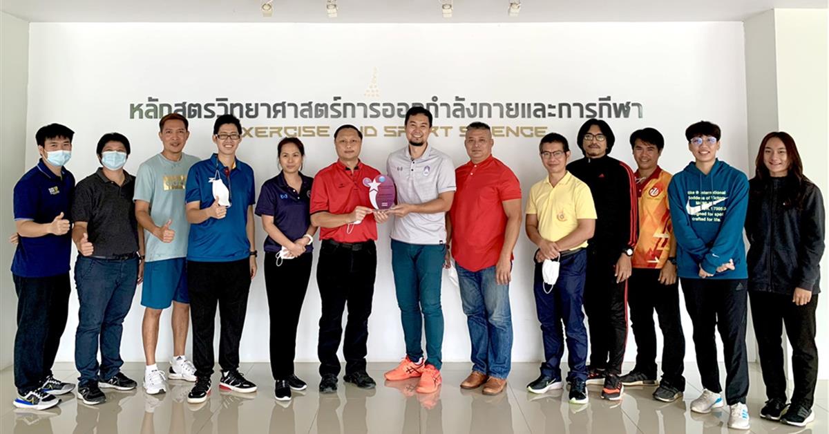 คณะวิทยาศาสตร์ มหาวิทยาลัยพะเยา