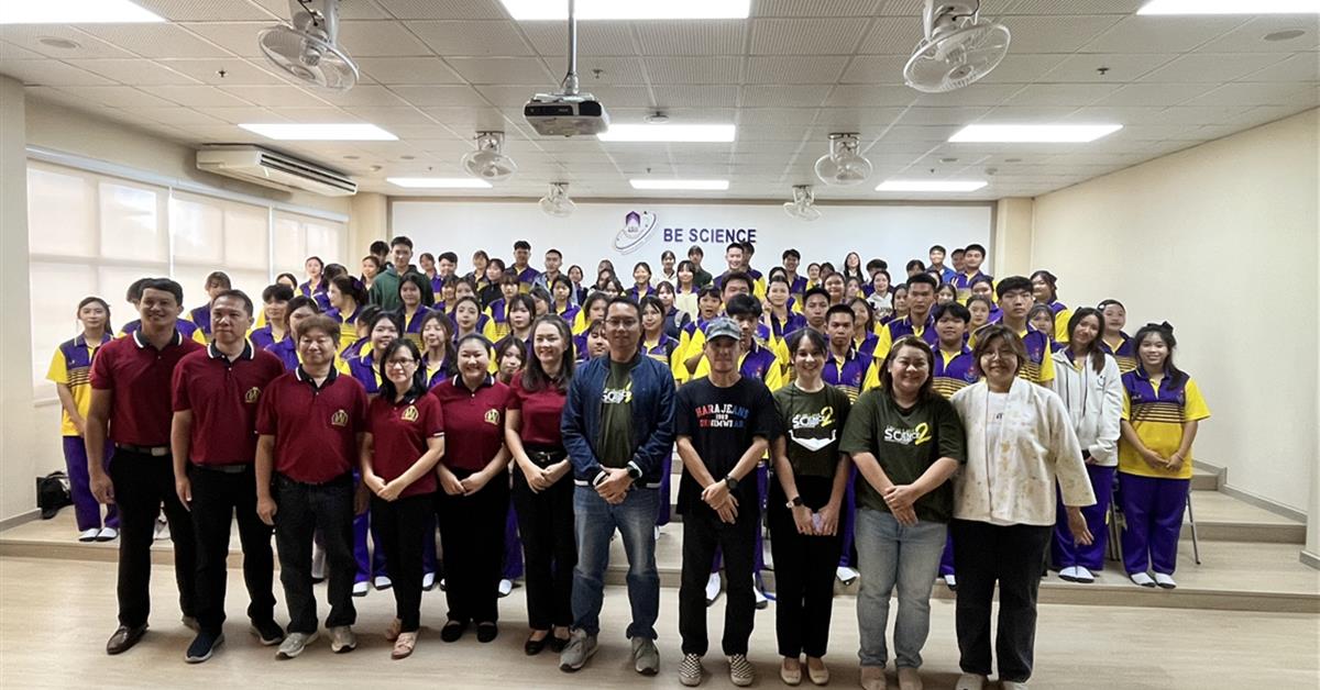 โรงเรียนดอกคำใต้วิทยาคม จังหวัดพะเยา นำคณะนักเรียนชั้นมัธยมศึกษาตอนปลาย เข้ารับบริการวิชาการ