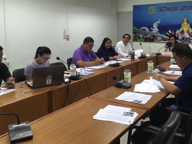 คณะเกษตรศาสตร์และทรัพยากรธรรมชาติ ม.พะเยา  เข้าร่วมประชุมการตัดสินใจให้การรับรองตามโครงการร้านอาหารวัตถุดิบ เลือกใช้สินค้า Q (Q Restaurant) จังหวัดพะเยา ปี 2562