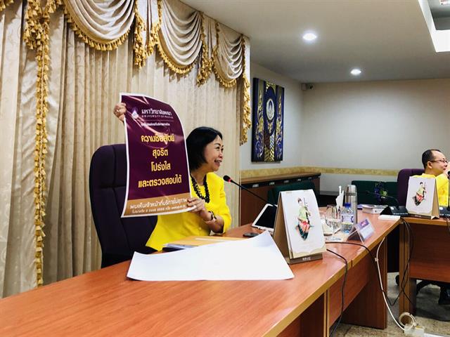 อธิการบดีมหาวิทยาลัยพะเยา,มีนโยบายให้ทุกส่วนงานนำหลักการประเมินคุณธรรมและความโปร่งใสในการดำเนินงานของหน่วยงานภาครัฐ,(ITA),ไปปฏิบัติใช้เพื่อความโปร่งใสและปลอดการทุจริต