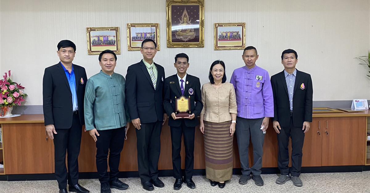 นิสิตนักศึกษาดีเด่นแห่งชาติ