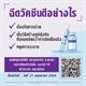 ฉีดวัคซีนดีอย่างไร