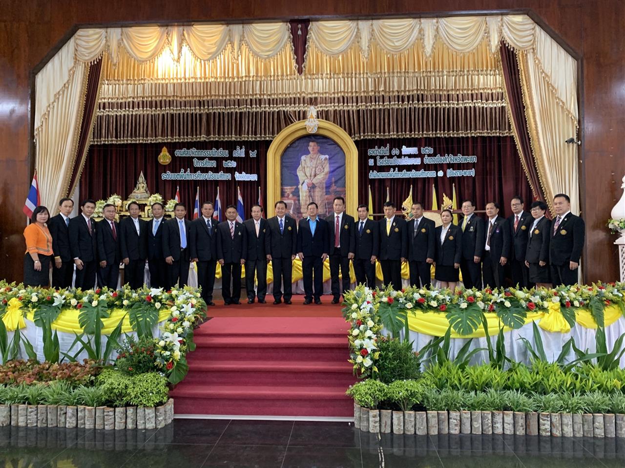 โรงเรียนสาธิตม.พะเยาเข้าร่วมพิธีเปิดการแข่งขันทักษะวิชาการ งานศิลปหัตถกรรมนักเรียน จังหวัดพะเยา ครั้งที่ 69