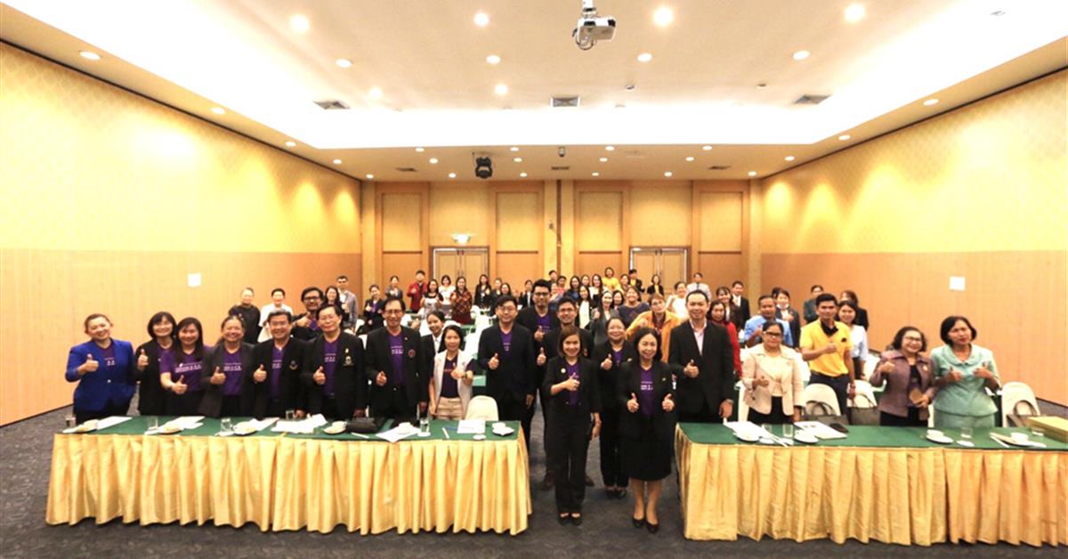“โครงการสัมมนาครูแนะแนว “ การรับเข้าศึกษาในมหาวิทยาลัยพะเยา 2564 ภาคตะวันออกเฉียงเหนือ ณ จังหวัดร้อยเอ็ด โครงการสัมมนาครูแนะแนว