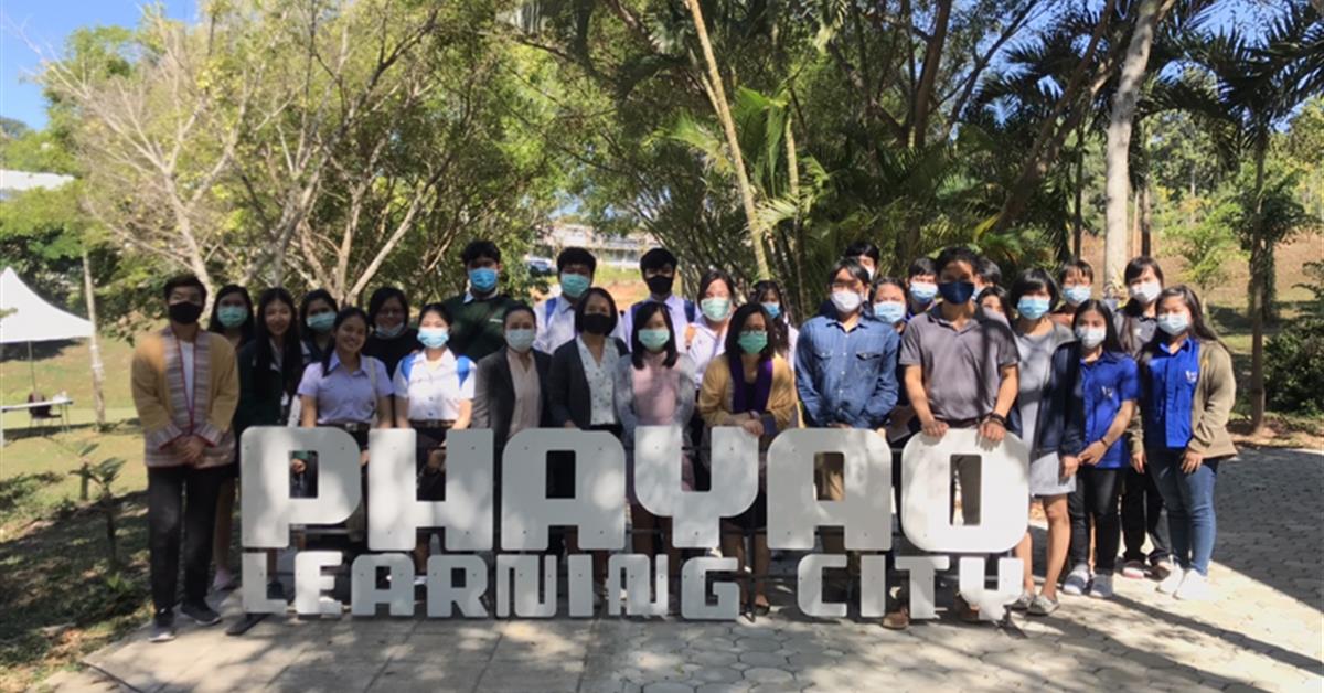 กิจกรรมการเรียนรู้ภายใต้โครงการพัฒนาพะเยาเมืองแห่งการเรียนรู้ตลอดชีวิต ณ พิพิธภัณฑ์ธรรมชาติ มหาวิทยาลัยพะเยา