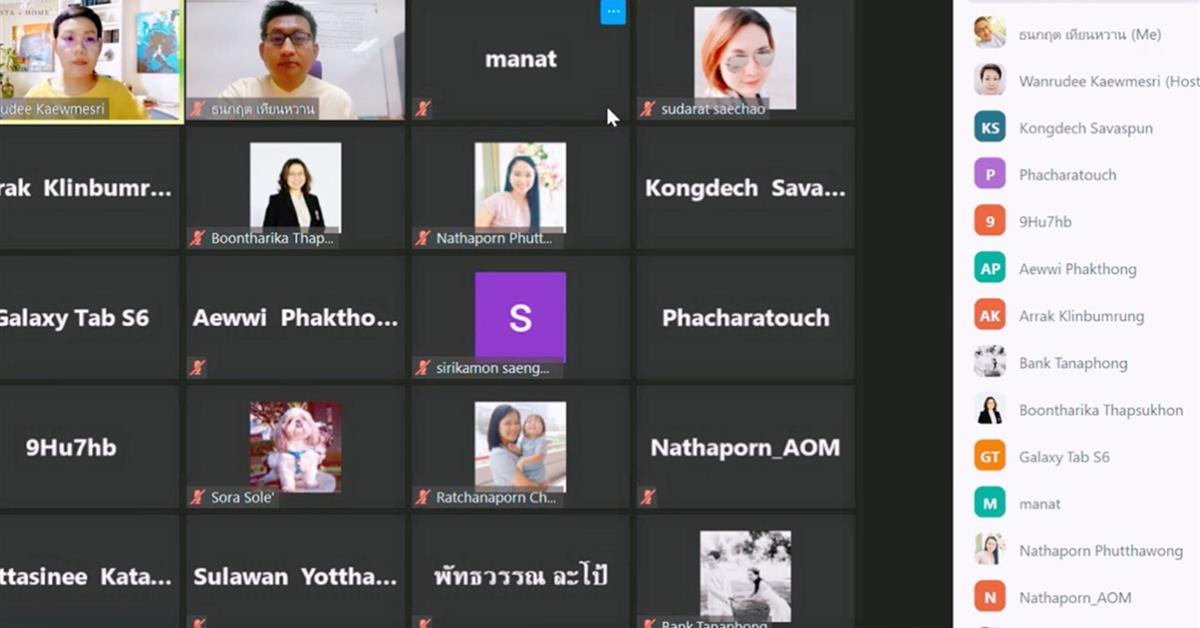 คณะวิทยาศาสตร์ มหาวิทยาลัยพะเยา