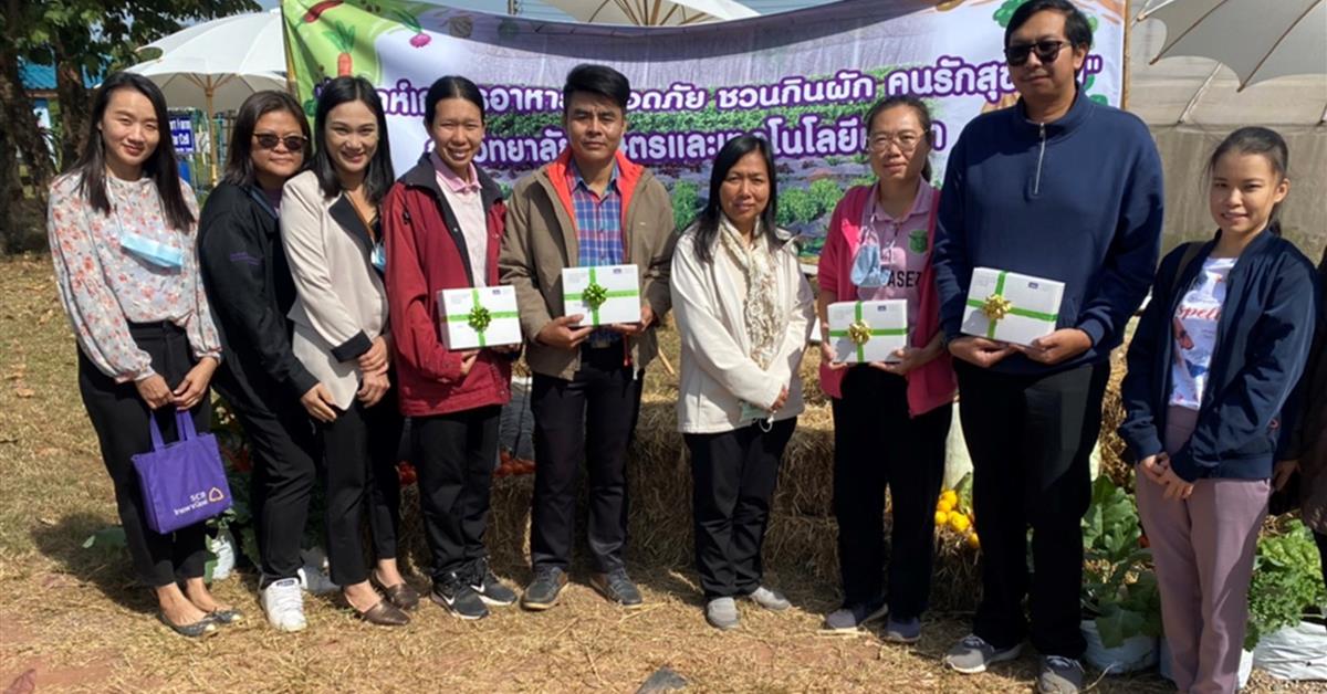 คณะเกษตรศาสตร์ฯ ต้อนรับคณะอาจารย์ที่เข้าศึกษาต่อระดับ ป.โท สาขาวิชาวิทยาศาสตร์การเกษตร และเยี่ยมชมฟาร์ม วิทยาลัยเกษตรฯ พะเยา