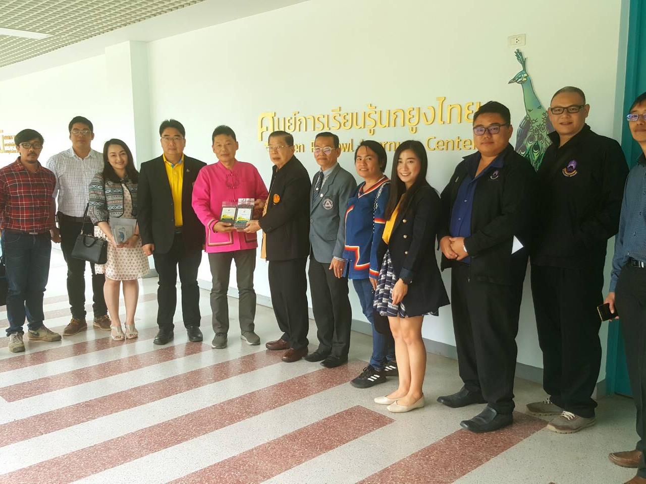 รักษาการผู้อำนวยการกองบริหารงานวิจัย เข้าร่วมนำเสนอโครงการจัดการหมอกควันและ การจัดทำกฎหมายเกี่ยวกับอากาศสะอาด และโครงการวิสาหกิจชุมชน
