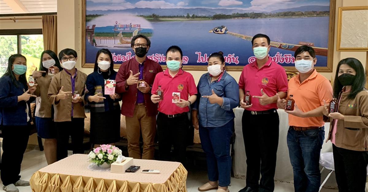 คณะเกษตรศาสตร์ฯ เข้าร่วมประชุมหารือแนวทางการพัฒนาและจัดทำแผนยุทธศาสตร์กับนายอำเภอแม่ใจ