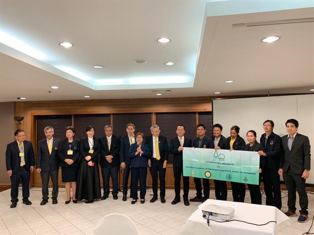 SEEN เข้าร่วม การประชุมวิชาการสิ่งแวดล้อมแห่งชาติ ครั้งที่ 18  และ The 8 th International Conference...