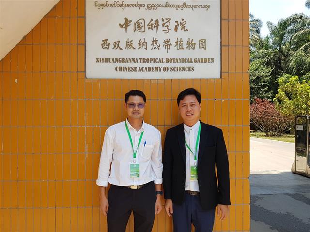 นักวิจัย SEEN ได้รับเชิญเข้าร่วมนำเสนอผลงานทางวิชาการในงาน “The 2nd International Workshop on Response and Adaptation of Terrestrial Ecosystem Carbon, Nitrogen and Water Cycles to Climate Change”