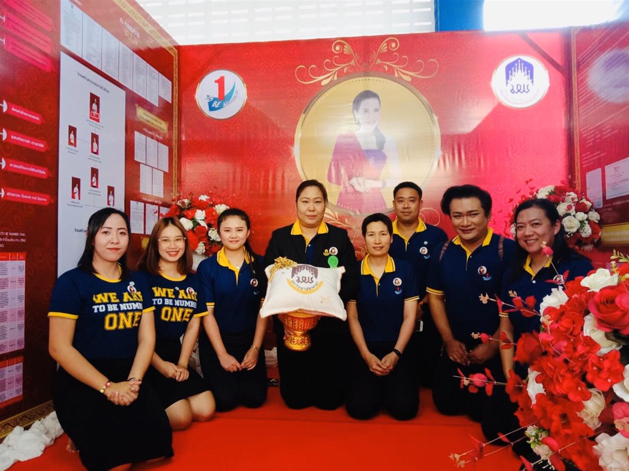 ชมรม TO BE NUMBER ONE มหาวิทยาลัยพะเยา รับเสด็จทูลกระหม่อมหญิงอุบลรัตนราชกัญญา สิริวัฒนาพรรณวดี