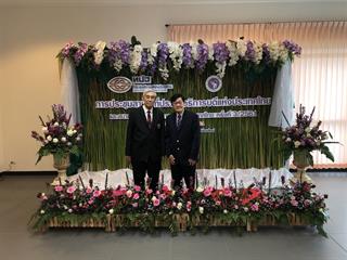 อธิการบดีมหาวิทยาลัยพะเยาเข้าร่วมประชุมสามัญที่ประชุมอธิการบดีแห่งประเทศไทย ครั้งที่ 3/2561 มหาวิทยาลัยเชียงใหม่ จังหวัดเชียงใหม่
