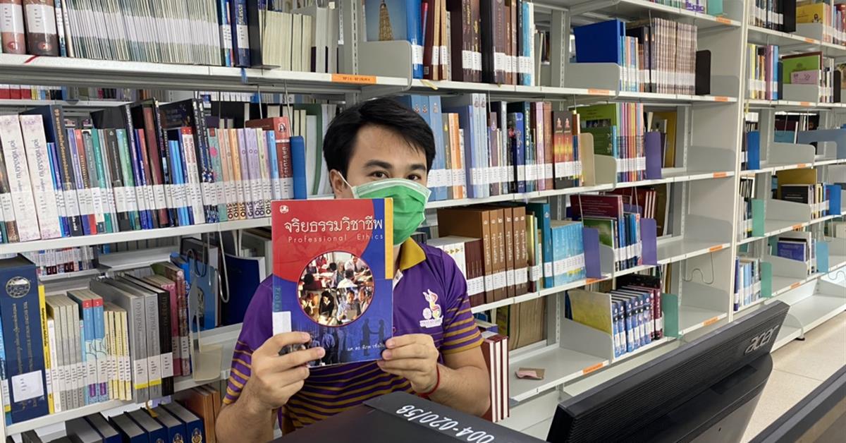 การปรับปรุงข้อมูลหนังสือ เพิ่มความสะดวกให้แก่ผู้ใช้บริการในการสืบค้น