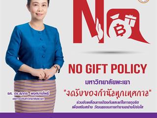 อธิการ