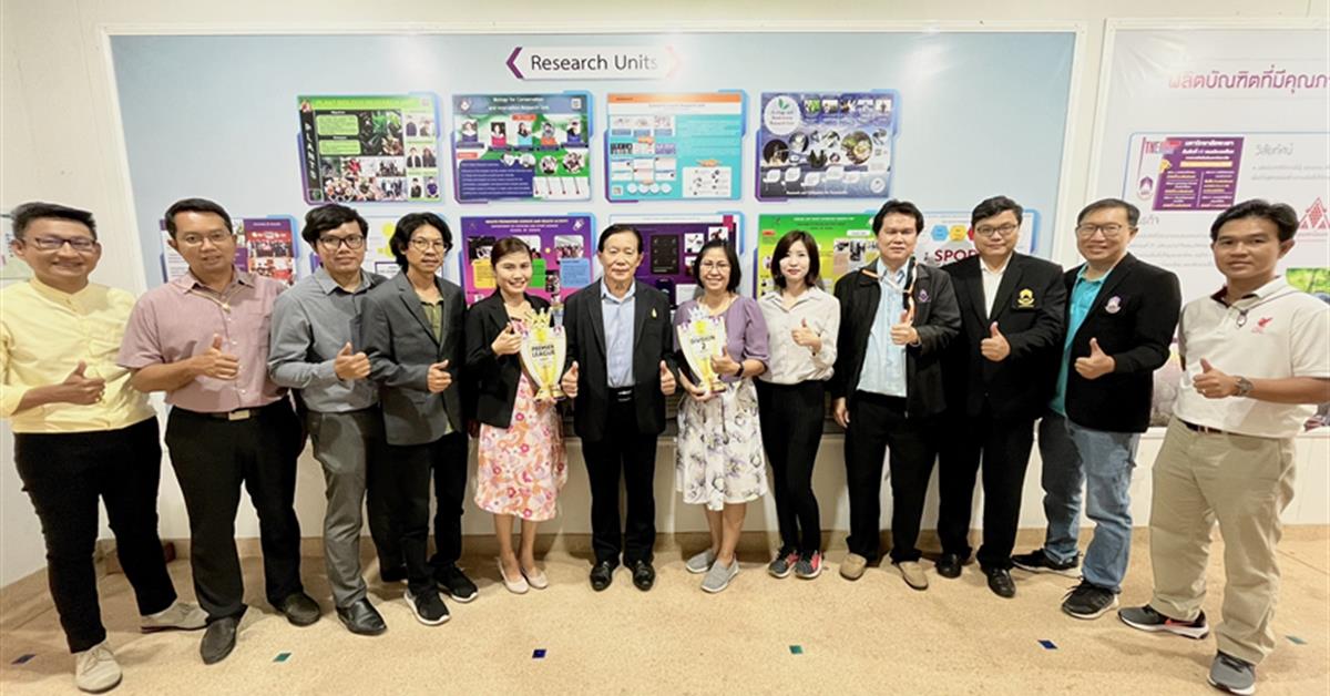 คณะวิทยาศาสตร์ มหาวิทยาลัยพะเยา