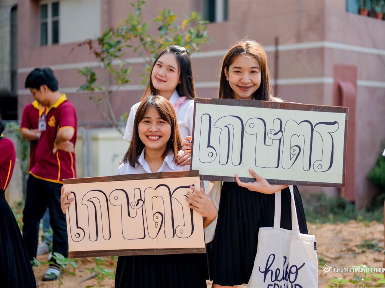 คณะเกษตรศาสตร์และทรัพยากรธรรมชาติ ม.พะเยา ต้อนรับและสอบสัมภาษณ์นักเรียนที่สนใจเข้าศึกษาต่อคณะเกษตรศาสตร์ฯ ในระดับปริญญาตรี