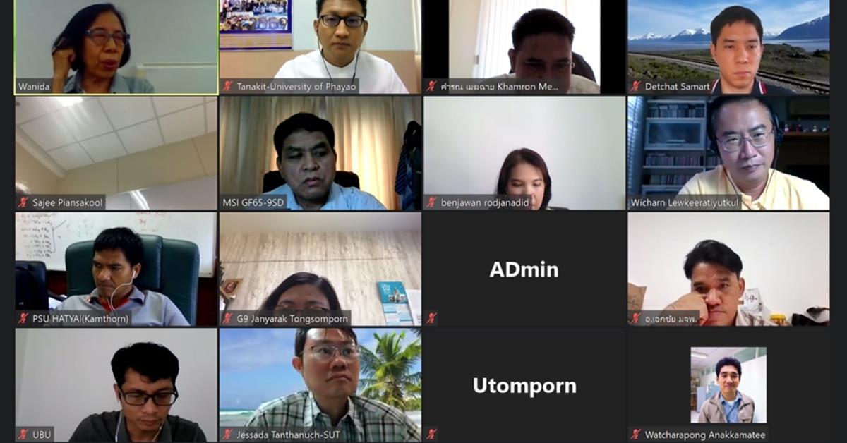 การประชุมกรรมการศูนย์ส่งเสริมการวิจัยคณิตศาสตร์แห่งประเทศไทย (CEPMART)  โดย สมาคมคณิตศาสตร์แห่งประเทศไทยในพระบรมราชูปถัมภ์