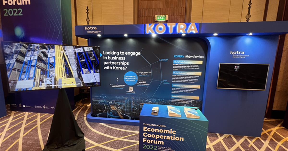 University of Phayao participates in 2022 Thailand - Korea Smart City Day.