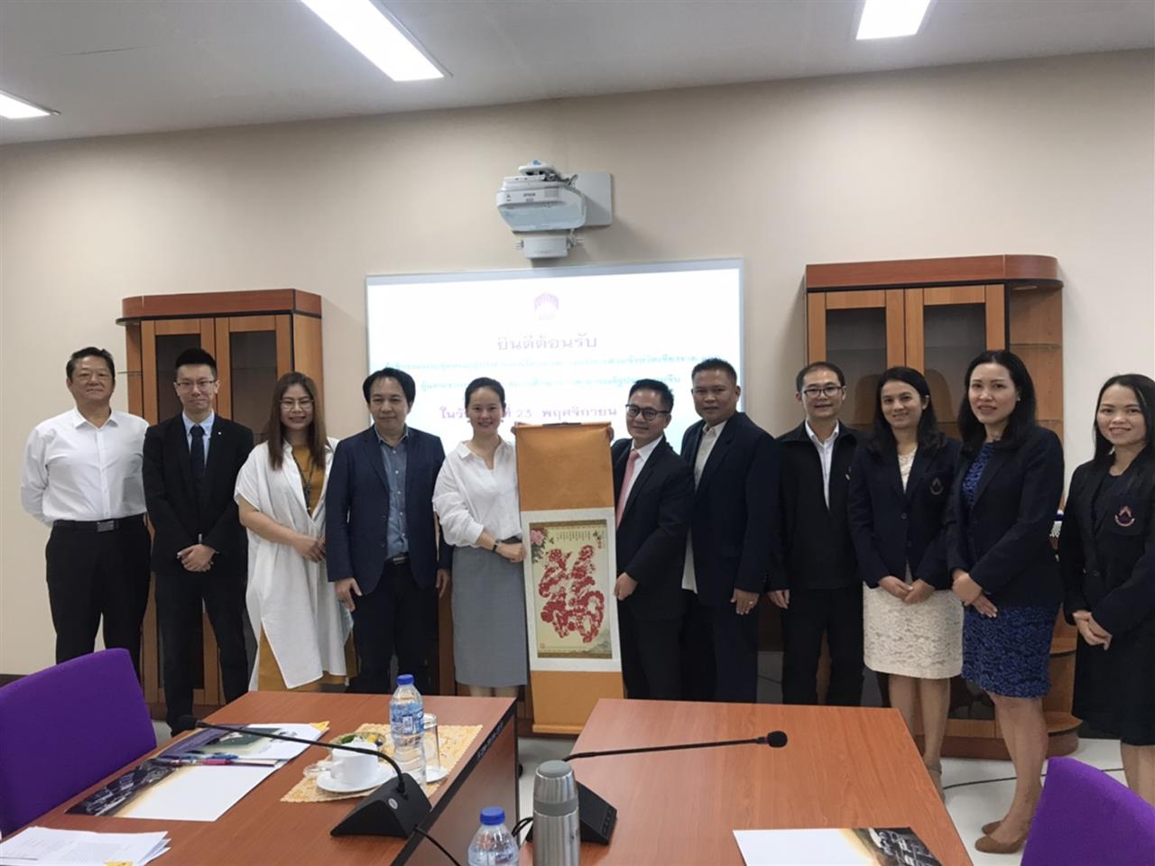 โรงเรียนองค์การบริหารส่วนจังหวัดเชียงรายนำผู้แทนสถานศึกษาจากสาธารณรัฐประชาชนจีนเข้าพบผู้บริหารมหาวิทยาลัยพะเยาเพื่อหารือการแลกเปลี่ยนนักเรียนนักศึกษา