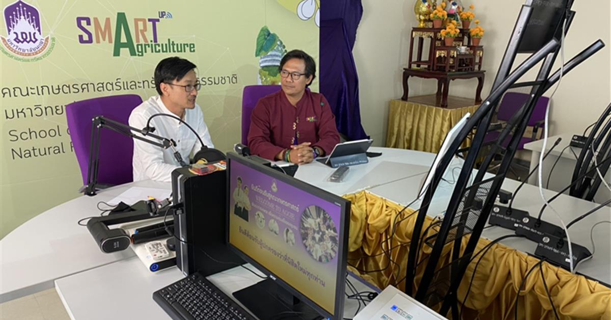 คณะเกษตรศาสตร์ฯ จัดโครงการ "ผู้ปกครองนิสิตใหม่ พบคณะผู้บริหารคณะเกษตรศาสตร์ฯ "