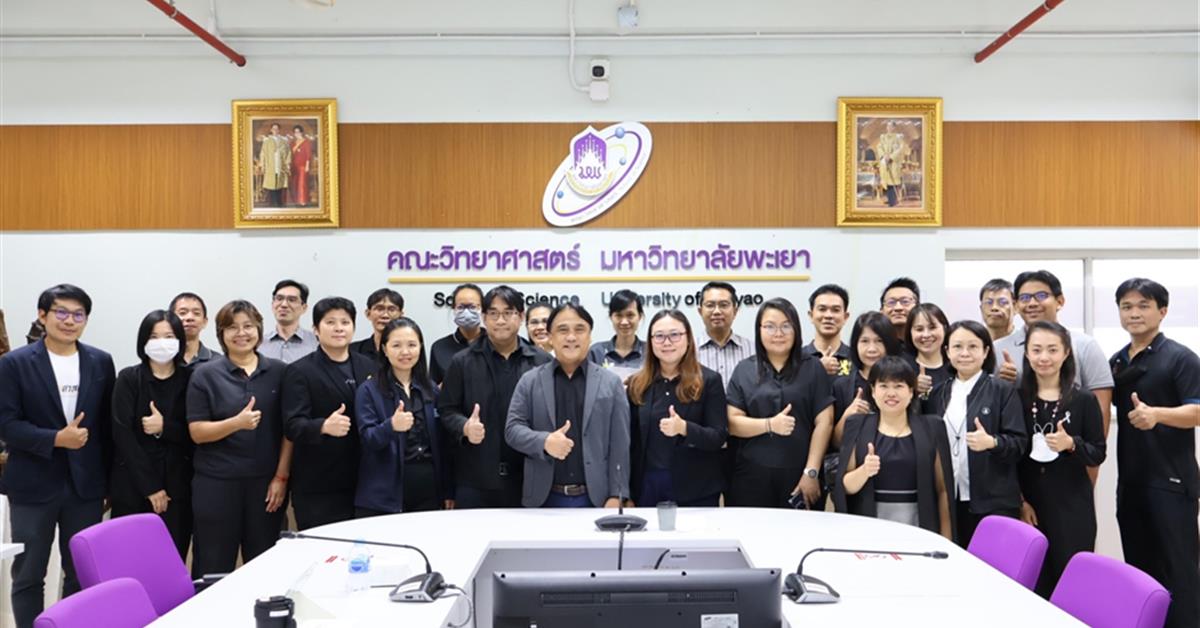 คณะวิทยาศาสตร์ มุ่งขับเคลื่อนยุทธศาสตร์ จัดอบรมส่งเสริมนักวิจัยสู่การจดสิทธิบัตร
