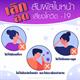 เลิกลด เลิกสัมผัสใบหน้า เสี่ยงโควิด -19