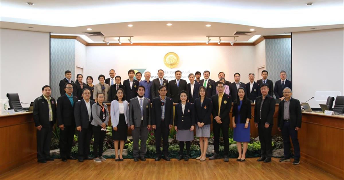 คณะเกษตรศาสตร์และทรัพยากรธรรมชาติ ม.พะเยา เข้าร่วมการประชุมสภาคณบดีสาขาการเกษตรแห่งประเทศไทยครั้งที่ 1/2563