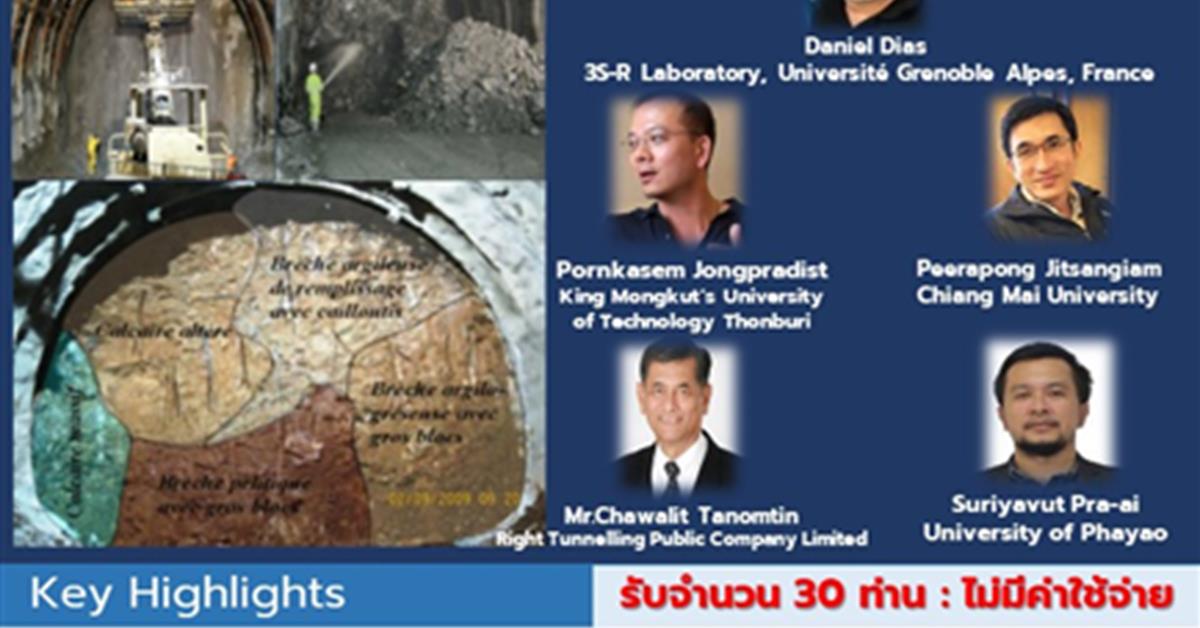 Intensive Course