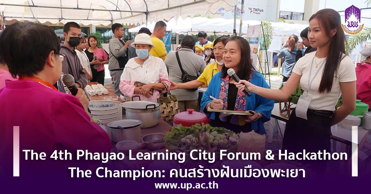 Phayao Learning City Forum 