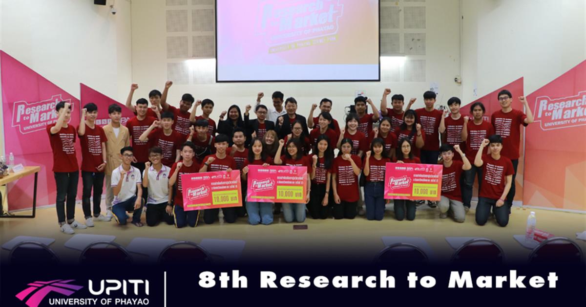 8th Research to Market : R2M University of Phayao