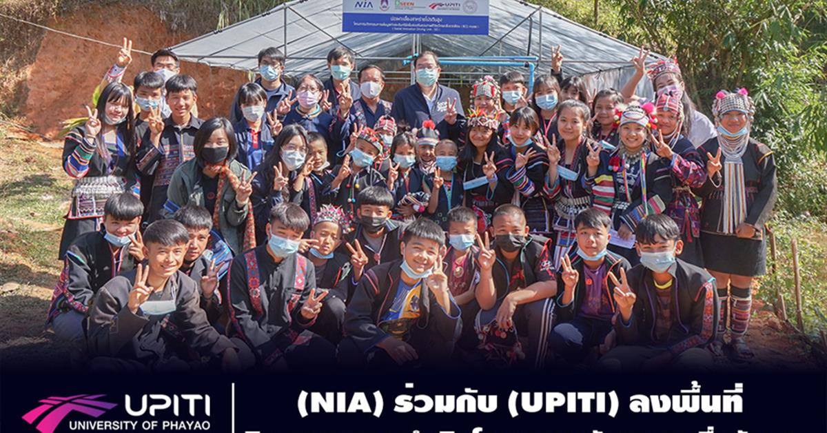 UPITI