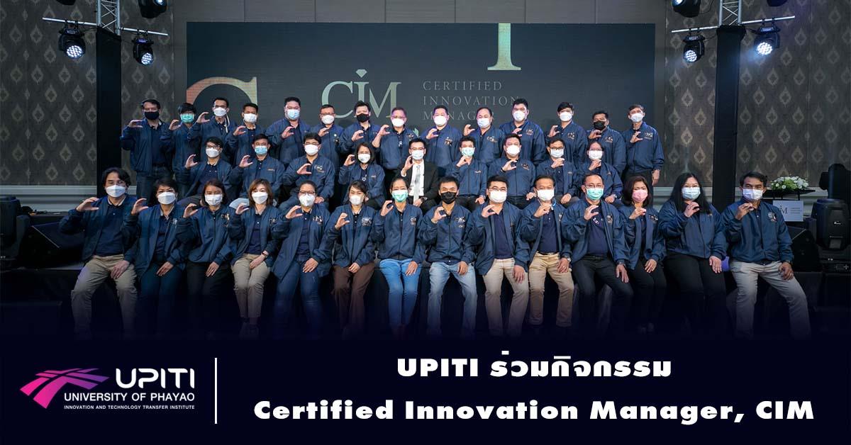 UPITI
