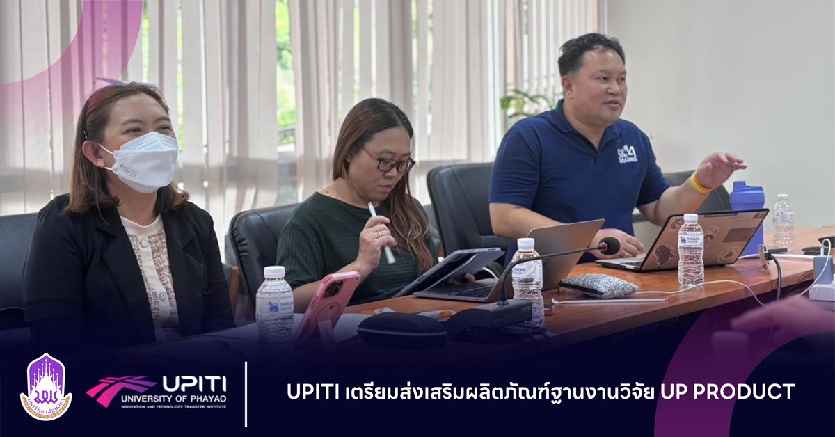 upiti