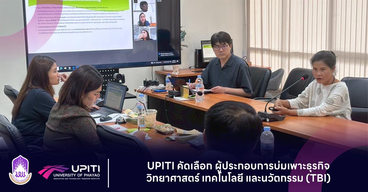 upiti