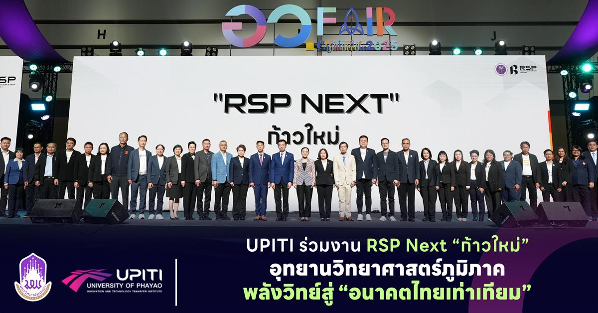 upiti
