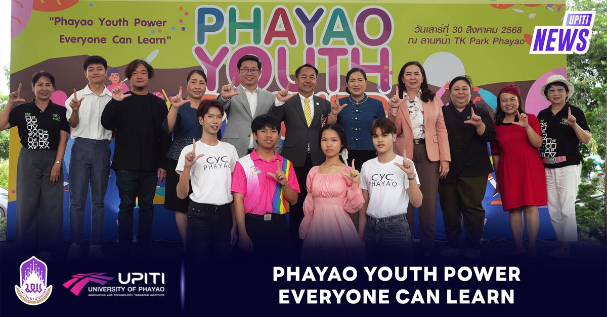 Phayao Youth Power: Everyone Can Learn
