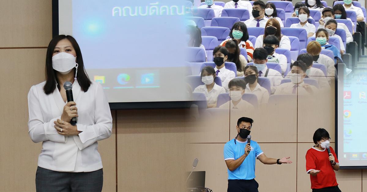 คณะบริหารธุรกิจและนิเทศศาสตร์ จัดกิจกรรมปฐมนิเทศนิสิตใหม่ ประจำปีการศึกษา 2565 “#เด็กใหม่BCA” ณ ห้องภูกามยาว 1 (PKY1) อาคารภูกามยาว มหาวิทยาลัยพะเยา
