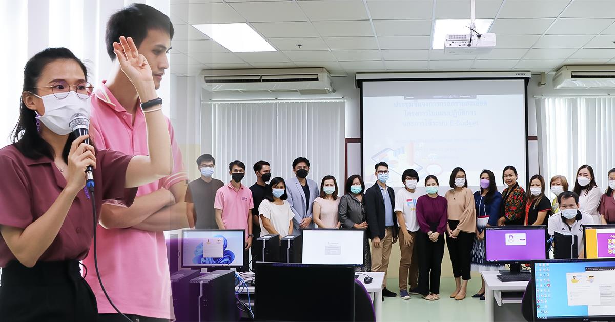 งานแผนงาน คณะบริหารธุรกิจและนิเทศศาสตร์ร่วมกับกองแผนงาน มหาวิทยาลัยพะเยา
จัดอบรมให้ความรู้ระบบบริหารจัดการแผนและงบประมาณ (e-Budget) ให้กับบุคลากรฯ
