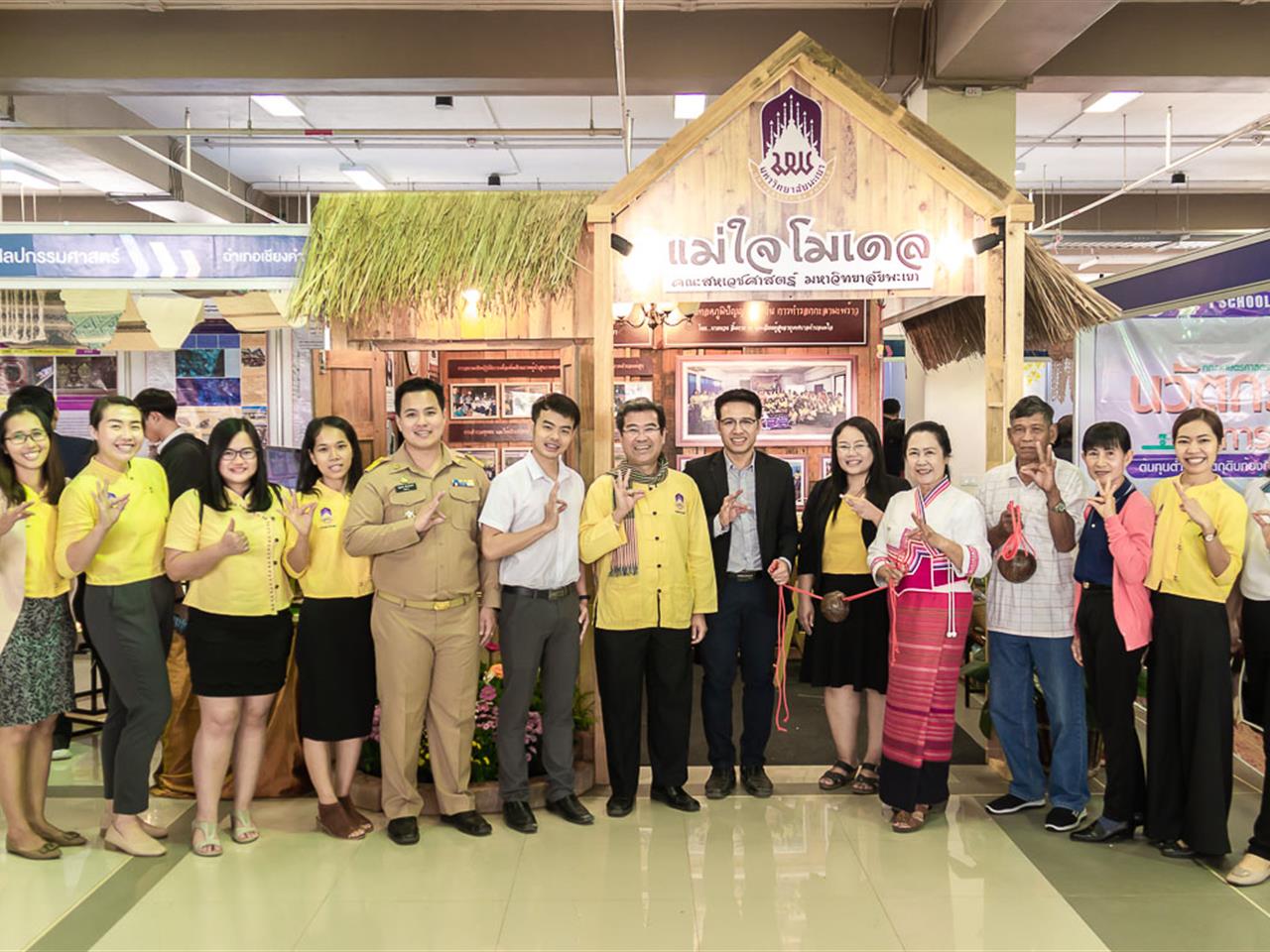 คณะสหเวชศาสตร์ คว้ารางวัลระดับ "เหรียญเงิน" จากโมเดล "แม่ใจ โมเดล" ในงานพะเยาวิจัย ครั้งที่ 9