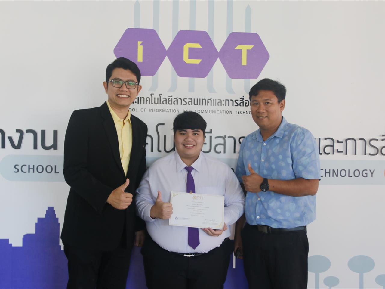นิสิตสาขา GIS คณะ ICT คว้ารางวัล “นักศึกษา IT ที่มีคุณธรรม จริยธรรมดีเด่น” ประจำปีการศึกษา 2561