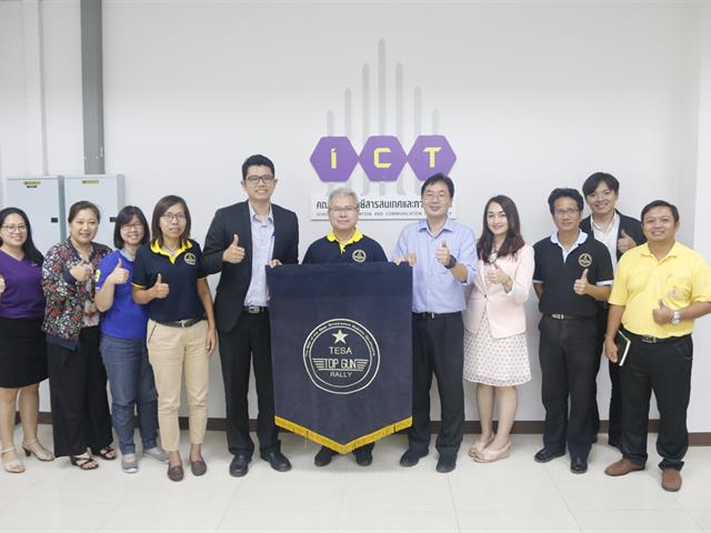 คณะเทคโนโลยีสารสนเทศและการสื่อสาร มหาวิทยาลัยพะเยา หารือกับสมาคมสมองกลฝังตัวไทย (TESA) เพื่อเตรียมความพร้อมจัดประชันทักษะสมองกลฝังตัวชิงแชมป์ประเทศไทย ครั้งที่ 14 (TESA Top Gun Rally 2020)