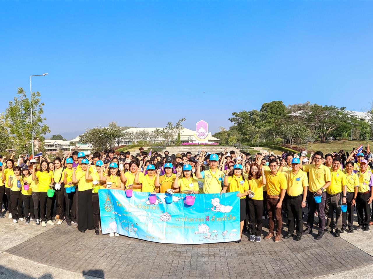 อธิการบดีมหาวิทยาลัยพะเยาพร้อมคณะผู้บริหาร เจ้าหน้าที่ นิสิต และนักเรียนโรงเรียนสาธิตฯ  เข้าร่วมโครงการจิตอาสาพระราชทาน 904 วปร. เราทำความดีด้วยหัวใจ