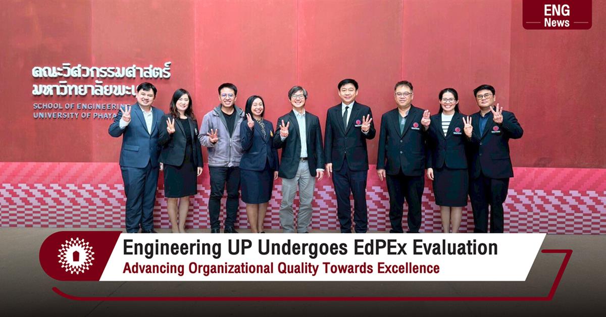 Engineering UP Undergoes EdPEx Evaluation
Advancing Organizational Quality Towards Excellence