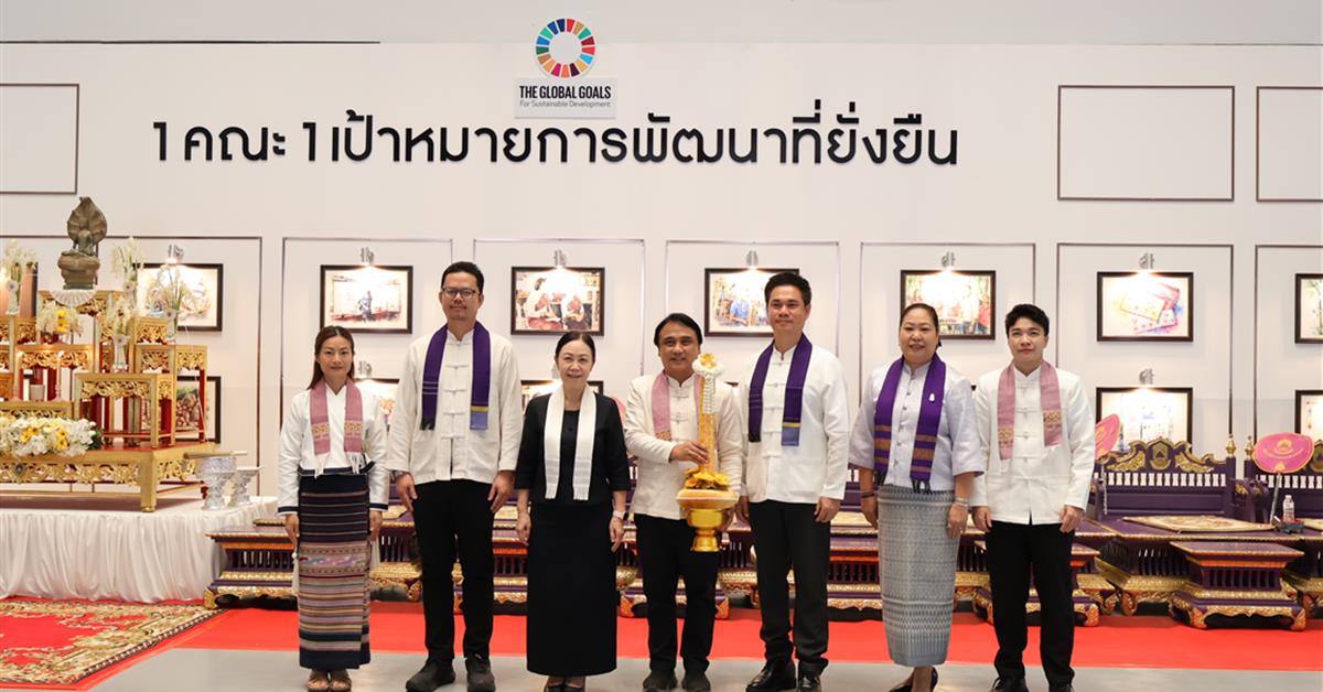 คณะวิทยาศาสตร์ มหาวิทยาลัยพะเยา