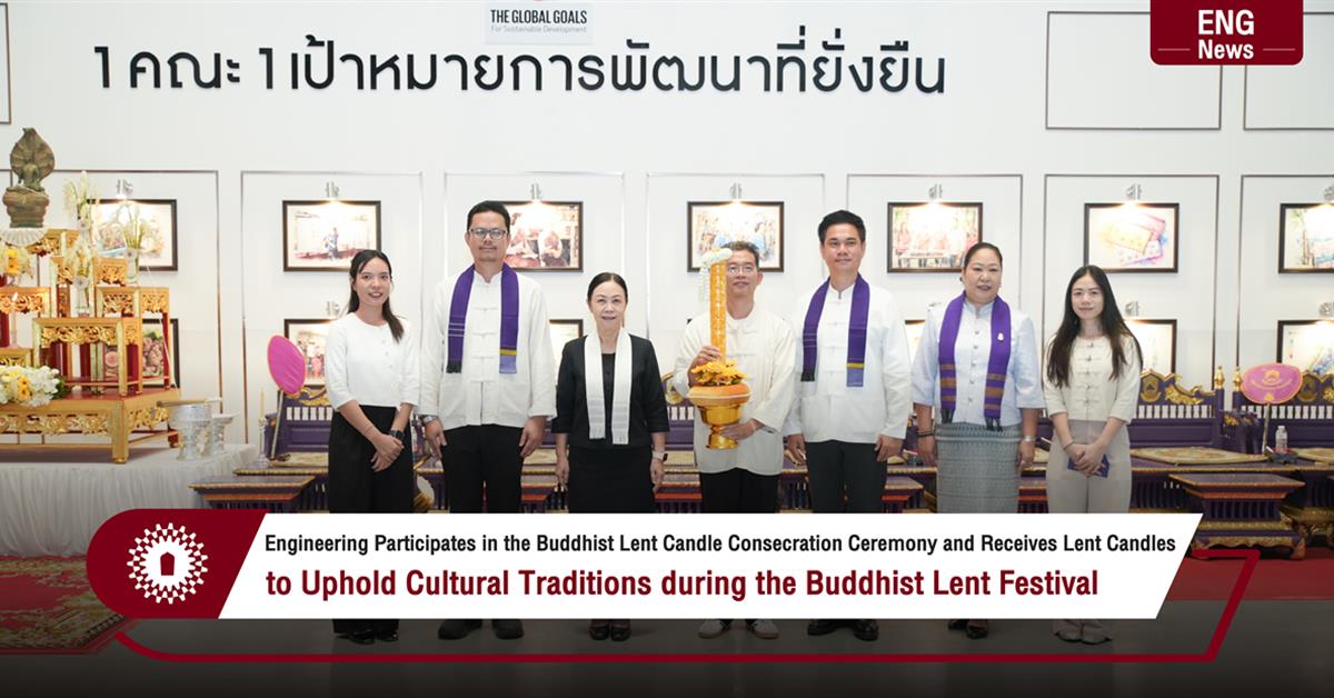 Engineering Participates in the Buddhist Lent Candle Consecration Ceremony and Receives Lent Candles to Uphold Cultural Traditions during the Buddhist