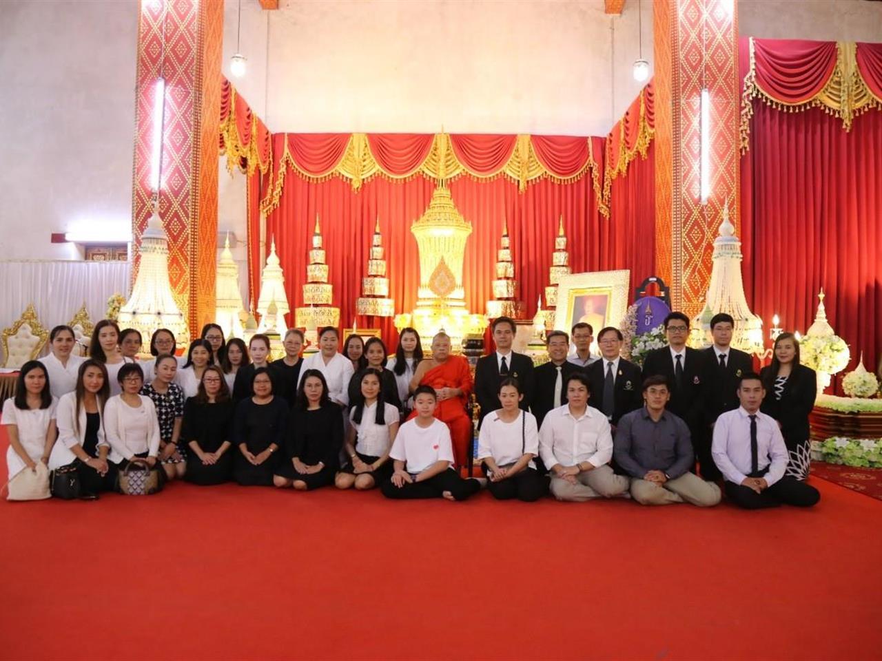 มหาวิทยาลัยพะเยา ร่วมสวดพิธีสวดพระอภิธรรม บำเพ็ญกุศลถวาย พระอุบาลีคุณูปมาจารย์ (ปวง ธมฺมปญฺญมหาเถร ป.ธ.๕) ณ วิหารวัดศรีโคมคำ อ.เมือง จ.พะเยา