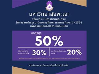 50เปอร์